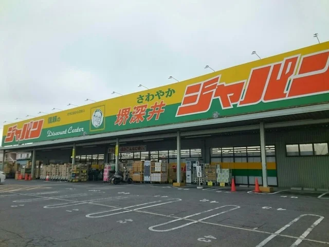 ジャパン様まで1020m
