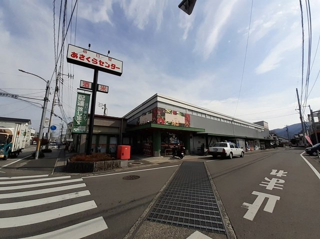 毎日屋 あさくらセンター店まで500m