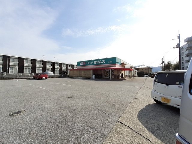 ドラッグセイムス 鴨部店まで99m