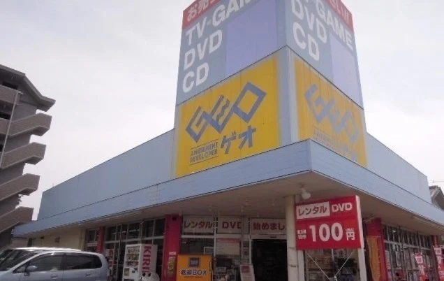 ゲオまで280m