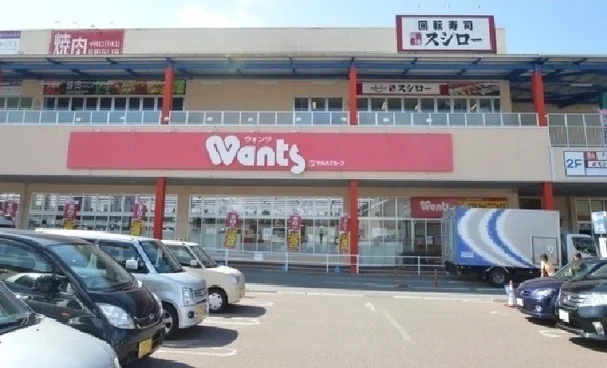 ウォンツ　アクロスプラザ高陽店まで350m