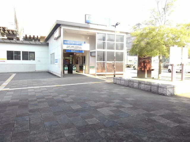 西鉄天神大牟田線　白木原駅まで550m