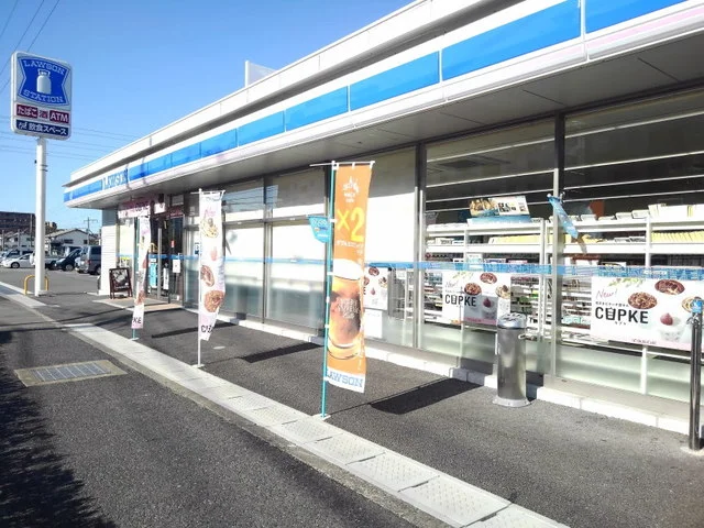 ローソン春日公園1丁目店まで750m