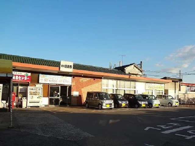 肥前鹿島駅まで1890m