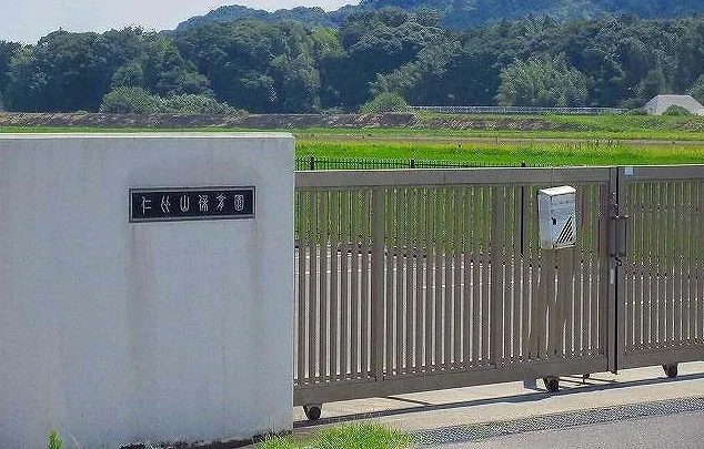 仁比山保育園まで890m