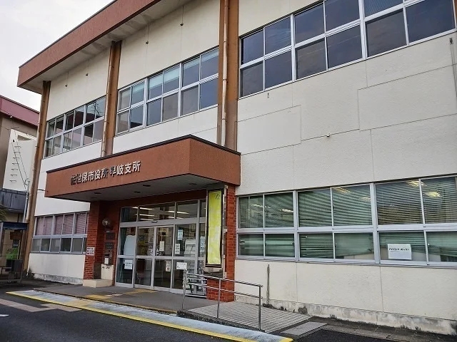 佐世保市早岐支所まで1000m