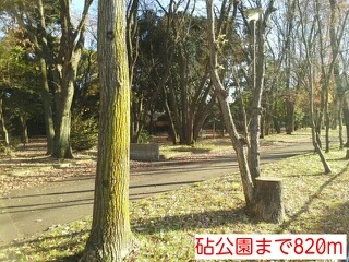 砧公園まで820m