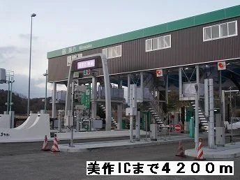 美作IC様まで4200m
