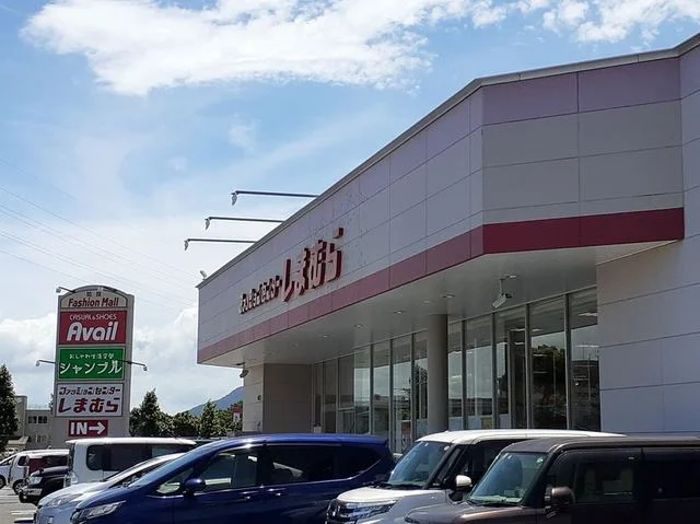 しまむら姶良店まで1200m
