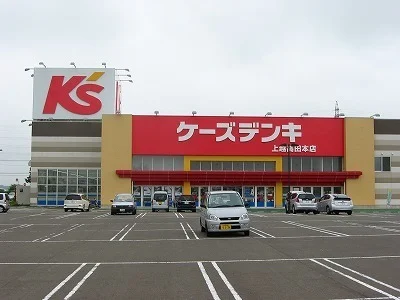 ケーズデンキ高田店まで550m