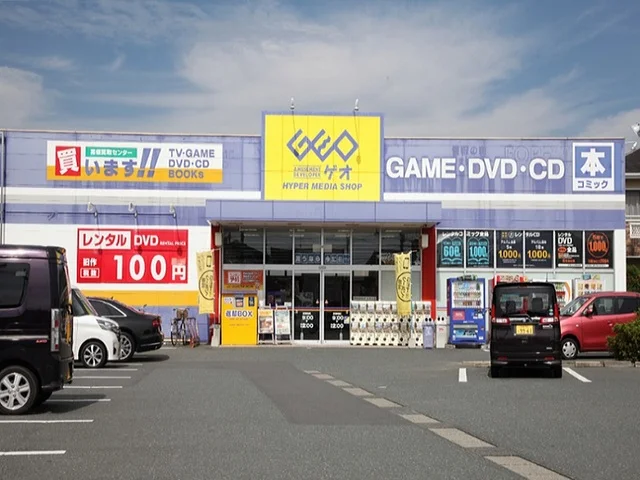 ゲオ浜松市野店まで1600m