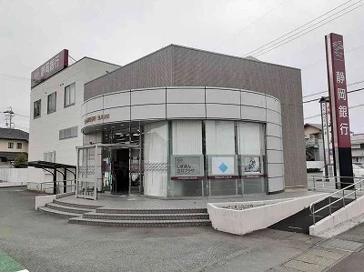 静岡銀行まで650m