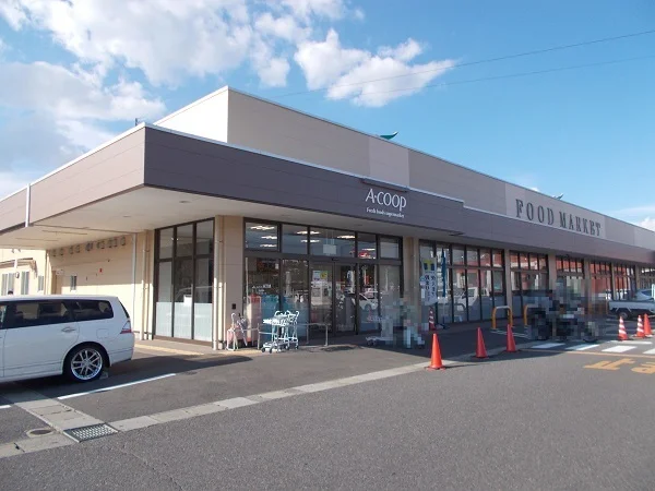 Ａコープ三重青山店様まで750m