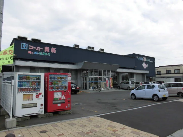 スーパー魚長七重浜店まで600m