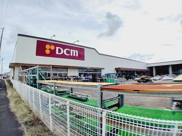 ＤＣＭ七重浜店まで750m