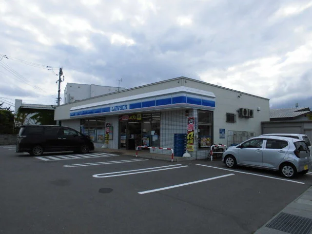 ローソン北斗七重浜二丁目店まで350m