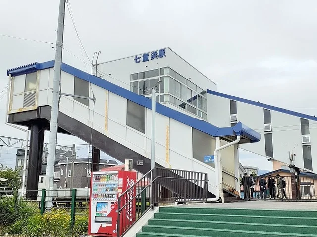 道南いさりび鉄道七重浜駅まで500m