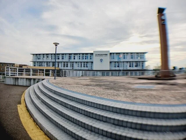 北斗市立浜分中学校まで1600m