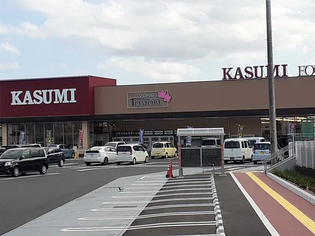 カスミフードスクエア友部店まで1278m