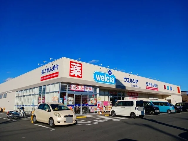 ウエルシア　富士岡店まで1900m