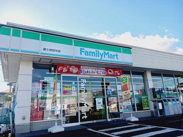 ファミリーマート富士宮田中町店まで550m