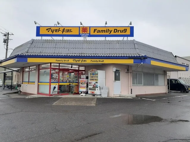 ファミリードラッグ新発田本町店まで550m
