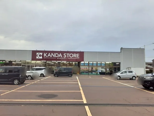 かんだストアーまで700m