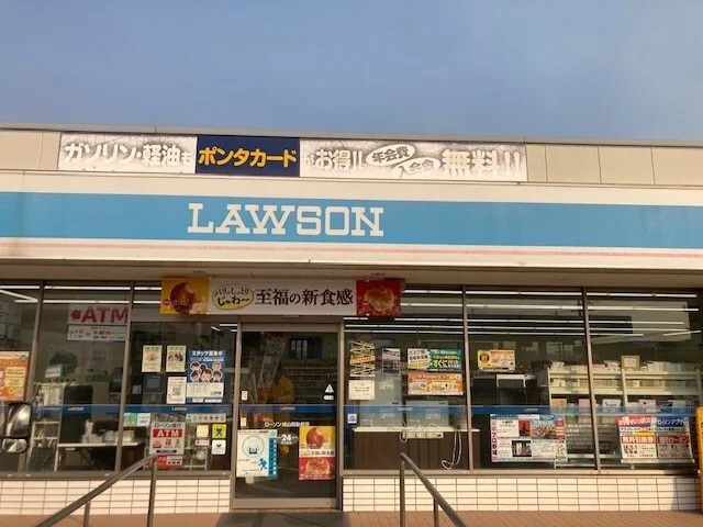 ローソン 峰山新町店まで1400m