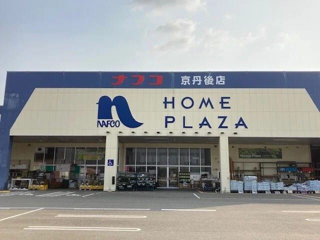 ナフコ 京丹後店まで1600m