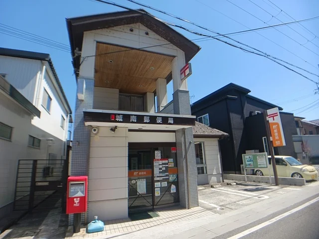 城南郵便局様まで35m