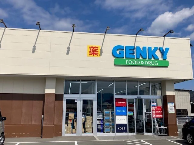 ゲンキー 本郷店まで1200m