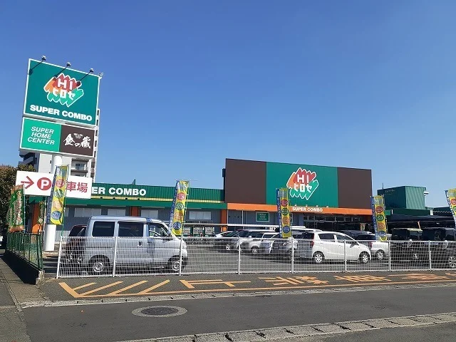 ＨＩヒロセ渡鹿店まで650m