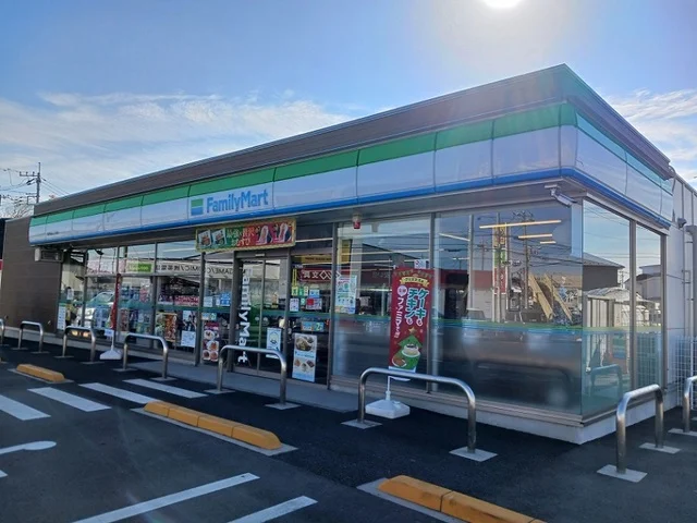 ファミリーマート北本緑三丁目店まで400m