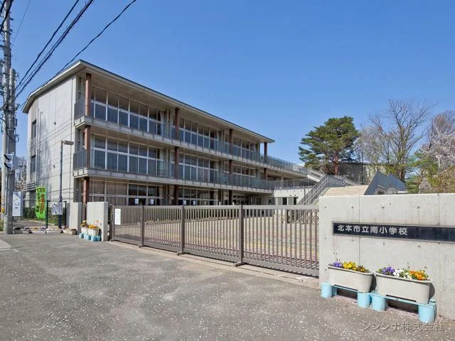 北本市立南小学校まで50m