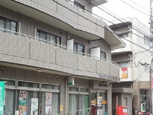 和泉多摩川駅前郵便局まで800m
