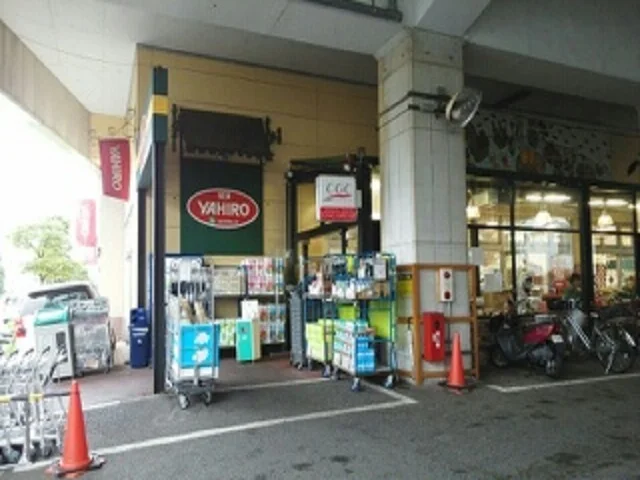 YAHIROまで1020m