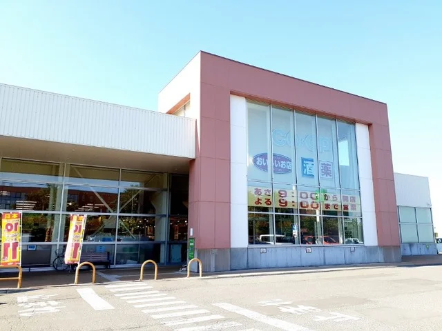 コープさっぽろまで650m