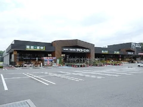 ダイユーエイト須賀川東店まで1100m