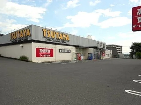 TSUTAYA須賀川店まで2200m
