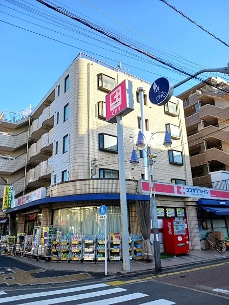 ココカラファイン高島平駅前店まで286m