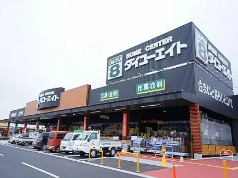 ダイユーエイト郡山金屋店まで1300m