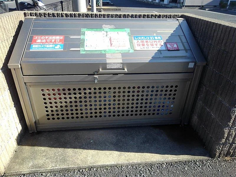 ゴミ置き場