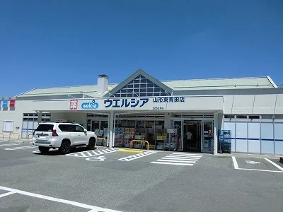 ウェルシアまで1400m