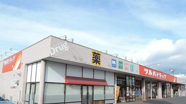 ツルハドラッグ湊店まで1000m