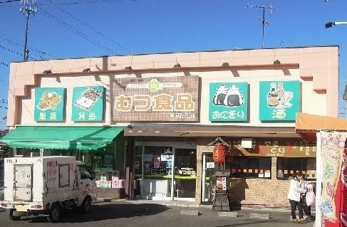 むつ食品まで650m