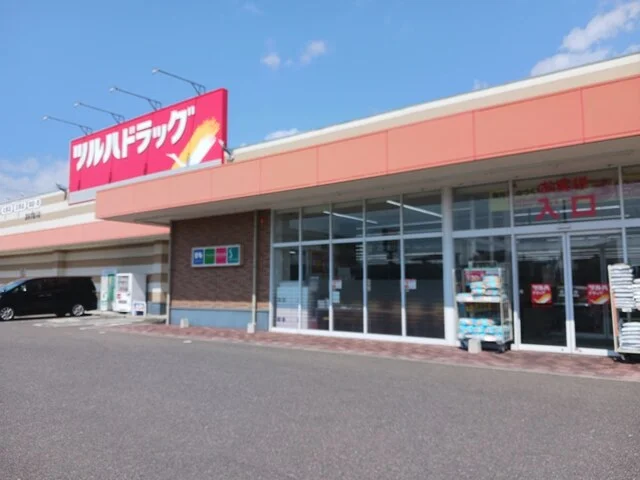 ツルハドラッグ喜多方塩川店まで1700m