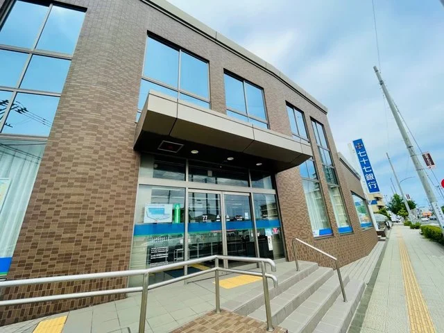 七十七銀行 中田支店まで850m