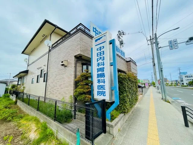 中田内科胃腸科医院まで1100m