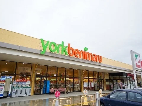 ヨークベニマル田村店まで2700m