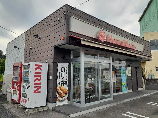 ほっともっと今市店まで400m